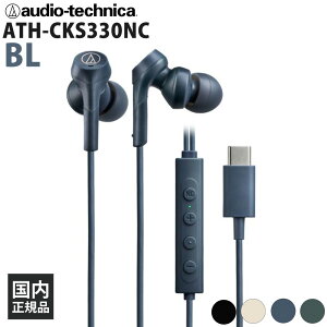 (1121\) audio-technica ATH-CKS330NC BL LCz Cz L ^ Ji^ _Ci~bN^ mCYLZO mCL USB Type-C X}z PC dቹ I[fBIeNjJ