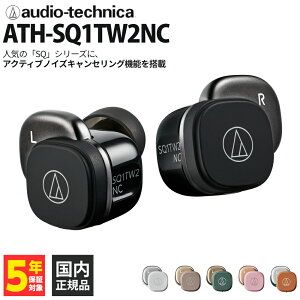 audio-technica ATH-SQ1TW2NC BK �u���b�N ���S���C�����X�C���z�� ���E�Ɨ��^ �m�C�Y�L�����Z�����O ANC �����ȃ{�f�B �V���[�g�J�b�g�@�\ �L�x�ȃJ���o�� �I�[�f�B�I�e�N�j�J