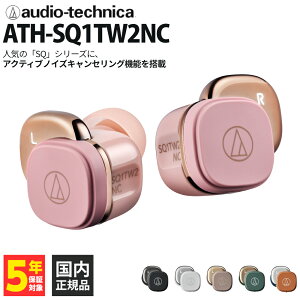 �y2/20���聚���I�ōő�100%�|�C���g�o�b�N�I(�v�G���g���[)�z(2��27�������\��) audio-technica ATH-SQ1TW2NC PK �s���N ���S���C�����X�C���z�� ���E�Ɨ��^ �m�C�Y�L�����Z�����O ANC �����ȃ{�f�B �V