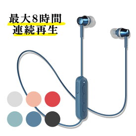 【お取り寄せ】イヤホン ワイヤレス Bluetooth audio-technica オーディオテクニカ ATH-CKR300BT BL ブルー iPhone7 iPhone8 iPhoneX 【送料無料】