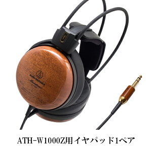 y~11/11 1:59Iōő100%|CgҌI(vGg[)zy񂹁z audio-technica I[fBIeNjJ HP-W1000ZiATH-W1000ZpCpbh1yAj