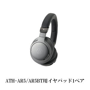 y~11/11 1:59Iōő100%|CgҌI(vGg[)zy񂹁z audio-technica I[fBIeNjJ HP-AR5 BK iATH-AR5/AR5BTpCpbh1yAj