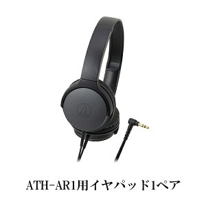 y~11/11 1:59Iōő100%|CgҌI(vGg[)zy񂹁z audio-technica I[fBIeNjJ HP-AR1 BK (ATH-AR1pCpbh1yA)