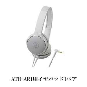 audio-technica I[fBIeNjJ HP-AR1 WH (ATH-AR1pCpbh1yA)
