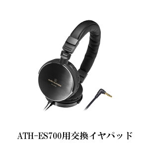 y~11/11 1:59Iōő100%|CgҌI(vGg[)zy񂹁zaudio-technica I[fBIeNjJ HP-ES700 ATH-ES700pCpbh/1yA