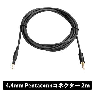 (������) Austrian Audio TACP2m Headphone Cable �w�b�h�z���P�[�u�� �w�b�h�z���A�N�Z�T���[ 4.4mm Pentaconn�R�l�N�^�[ 2m 3.5mm �o�����X�ڑ� �I�[�X�g���A���I�[�f�B�I �y�O���[�vA�z