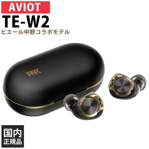 AVIOT TE-W2 �s�G�[������R���{���f���yTE-W2-PNK�z���S���C�����X�C���z�� �C���z�� ���� Bluetooth LDAC �n�C���] �m�C�Y�L�����Z�����O���� �A�r�I�b�g�y�O���[�vB�z