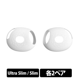 AZLA SednaEarfit for AirPods 4 イヤーピースUltra Slim/Slim 各2ペア 【AZL-SEDNA-AP4-SET】イヤーピース 装着感アップ フィット感 アズラ