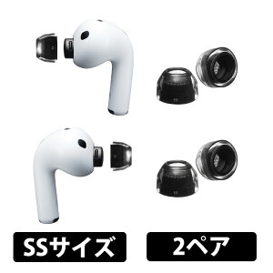 (3��6�������\��) AZLA SednaEarfit XELASTEC II for AirPods Pro 3 �C���[�s�[�X SS�T�C�Y2�y�A�yAZL-XELASTECII-APP3-SS�zAirPods Pro 3 ��p�C���[�s�[�X �̉��ŕό` �t�B���^�[�t�� ���������P �A�Y��