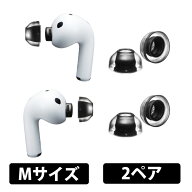 AZLA SednaEarfit XELASTEC II for AirPods Pro 3 イヤーピース Mサイズ2ペア【AZL-XELASTECII-APP3-M】A…