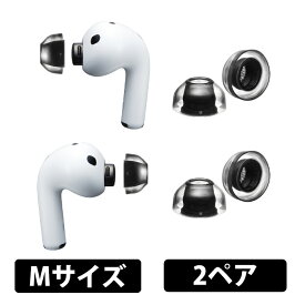 【4/15限定★抽選で最大100%ポイントバック！(要エントリー)】AZLA SednaEarfit XELASTEC II for AirPods Pro 3 イヤーピース Mサイズ2ペア【AZL-XELASTECII-APP3-M】AirPods Pro 3 専用イヤーピース 体温で変形 フィルター付き 装着感改善 アズラ