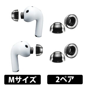 AZLA SednaEarfit XELASTEC II for AirPods Pro 3 �C���[�s�[�X M�T�C�Y2�y�A�yAZL-XELASTECII-APP3-M�zAirPods Pro 3 ��p�C���[�s�[�X �̉��ŕό` �t�B���^�[�t�� ���������P �A�Y��