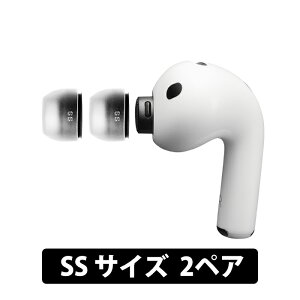 (6��27�������\��) AZLA SednaEarfit max for AirPods Pro 3 �C���[�s�[�X SS�T�C�Y2�y�A�yAZL-MAX-APP3-SS�z�C���[�s�[�X �C���z���̃S�� ��×p�V���R�� ��h�� �������P ���������P �t�B���^�[���� �A�Y��