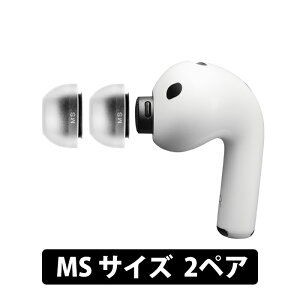 (6��27�������\��) AZLA SednaEarfit max for AirPods Pro 3 �C���[�s�[�X MS�T�C�Y2�y�A�yAZL-MAX-APP3-MS�z�C���[�s�[�X �C���z���̃S�� ��×p�V���R�� ��h�� �������P ���������P �t�B���^�[���� �A�Y��