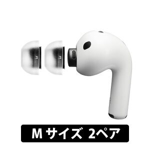 AZLA SednaEarfit max for AirPods Pro 3 �C���[�s�[�X M�T�C�Y2�y�A�yAZL-MAX-APP3-M�z�C���[�s�[�X �C���z���̃S�� ��×p�V���R�� ��h�� �������P ���������P �t�B���^�[���� �A�Y��