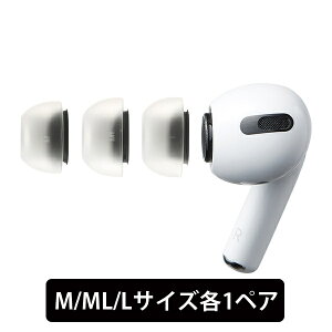 yAirPods Prop/M,ML,LTCYzAZLA SednaEarfit MAX for AirPods Pro M/ML/LTCYe1yA AY Vo ɂ̒htBbg R ɂ C[s[X C[`bv  Ki