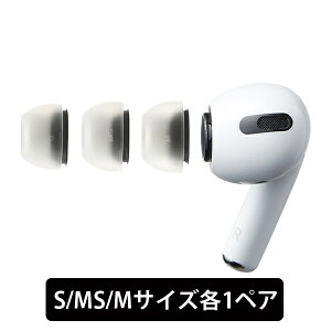 �y1/10���聚���I�ōő�100%�|�C���g�o�b�N�I(�v�G���g���[)�z�yAirPods Pro�p/S,MS,M�T�C�Y�zAZLA SednaEarfit MAX for AirPods Pro S/MS/M�T�C�Y�e1�y�A �A�Y�� �V���o ���ɂ̒�h���t�B�b�g �R�� ���ɂ��� 