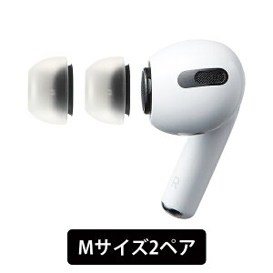 yAirPods Prop/MTCYzAZLA SednaEarfit MAX for AirPods Pro MTCY2yA AY Vo ɂ̒htBbg R ɂ C[s[X C[`bv Ki