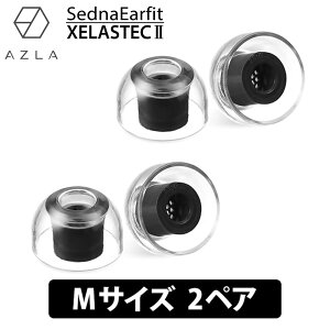 y|Cg10{Ly[I12/4 20:00~12/11 1:59(v\)zAZLA SednaEarfit XELASTEC II Standard C[s[X MTCY2yA C[`bv Cs Cz̃S XELASTEC2 (AZL-XELASTECII-ST-M)