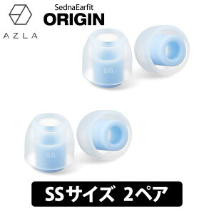 AZLA SednaEarfit ORIGIN Standard C[s[X SSTCY2yA C[s[X C[`bv Cs Cz̃S AY (AZL-ORIGIN-ST-SS)