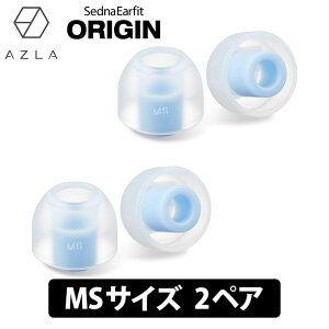 AZLA SednaEarfit ORIGIN Standard C[s[X MSTCY2yA C[s[X C[`bv Cs Cz̃S AY (AZL-ORIGIN-ST-MS)