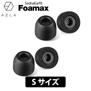 y|Cg10{Ly[I12/4 20:00~12/11 1:59(v\)zAZLA SednaEarfit Foamax Standard C[s[X STCY2yA tH[^CvC[s[X AY (AZL-FOAMAX-ST-S)