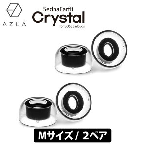 AZLA SednaEarfit Crystal for BOSE Earbuds [C[s[X MTCY2yA] C[s[X C[`bv VR p {[Y AY