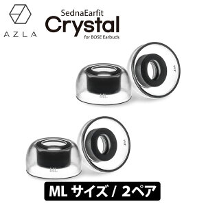 AZLA SednaEarfit Crystal for BOSE Earbuds [C[s[X MLTCY2yA] C[s[X C[`bv VR p {[Y AY