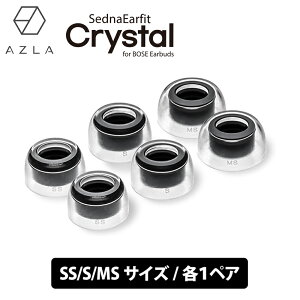 AZLA SednaEarfit Crystal for BOSE Earbuds [C[s[X SS/S/MSTCYe1yA] C[s[X C[`bv VR p {[Y AY