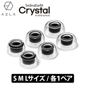 y|Cg10{Ly[I12/4 20:00~12/11 1:59(v\)zAZLA SednaEarfit Crystal for BOSE Earbuds [C[s[X S/M/LTCYe1yA] C[s[X C[`bv VR p {[Y AY