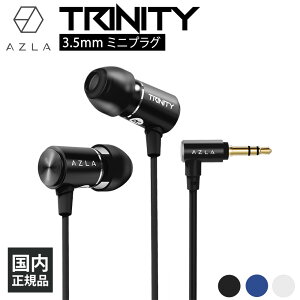�y�S�[���h����ȏ�P10�{(12/26 20:00�`12/28 23:59)�zAZLA TRINITY Black�yAZL-TRINITY-ST-BLK�z�L���C���z�� �C���z�� �L�� �J�i���^ ���^ ������ ��p�C���[�s�[�X SednaEarfit T�t�� 3.5mm 3�� L���v���O �~�j�v