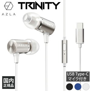 AZLA TRINITY USB-C Champagne Gold yAZL-TRINITY-UC-GLDzLCz Cz L Ji^ ^  pC[s[X SednaEarfit Tt USB Type-C }CNt ʘb VC X}z PC Q[ AY