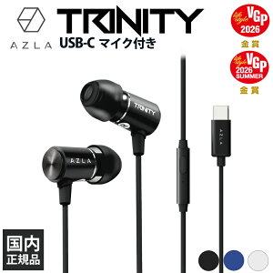 �y6/25���聚���I�ōő�100%�|�C���g�o�b�N�I(�v�G���g���[)�zAZLA TRINITY USB-C Black �yAZL-TRINITY-UC-BLK�z�yVGP2026 SUMMER���܁z�L���C���z�� �J�i���^ ���^ ������ ��p�C���[�s�[�X SednaEarfit T�t�� US