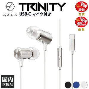 �y6/25���聚���I�ōő�100%�|�C���g�o�b�N�I(�v�G���g���[)�zAZLA TRINITY USB-C Champagne Gold �yAZL-TRINITY-UC-GLD�z�yVGP2026 SUMMER���܁z�L���C���z�� �J�i���^ ������ ��p�C���[�s�[�X SednaEarfit T�t�� USB