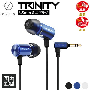 �y6/25���聚���I�ōő�100%�|�C���g�o�b�N�I(�v�G���g���[)�zAZLA TRINITY Blue�yAZL-TRINITY-ST-BLU�z�yVGP2026 SUMMER���܁z�L���C���z�� �C���z�� �L�� �J�i���^ ���^ ������ ��p�C���[�s�[�X SednaEarfi