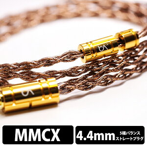 �y�����񂹁z Beat Audio �r�[�g�I�[�f�B�I Cyclone - MMCX - 4.4mm �L�� �C���z�� �P�[�u�� ������ �o�����X �y���������z