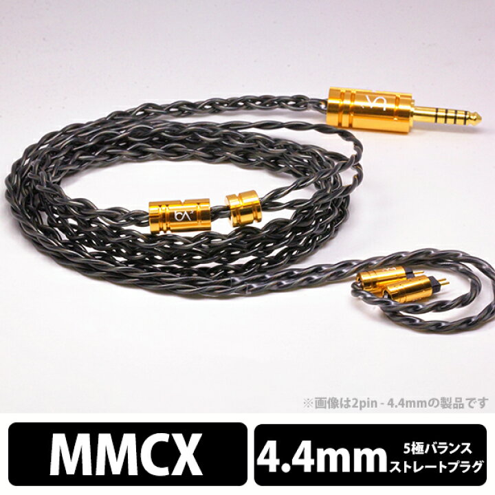 楽天市場】Beat Audio Signal MKIII - MMCX - 4.4mm (BEA-1277 
