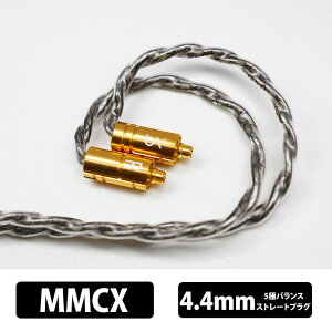 �y7/20���聚���I�ōő�100%�|�C���g�o�b�N�I(�v�G���g���[)�z(������) Beat Audio Silversonic MKVIII 4wire - MMCX - 4.4mm �C���z���p�P�[�u�� ���P�[�u�� �o�����X�ڑ� �������P ������ �r�[�g�I�[�f