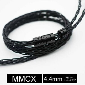 Beat Audio Shadow Sync 8W-Custom-4.4mm�yBEA-2335�z�C���z���P�[�u�� �C���z���p �P�[�u�� CIEM 2pin 4.4mm5�� �o�����X�ڑ� �X�g���[�g�v���O ���P�[�u�� �������P �r�[�g�I�[�f�B�I