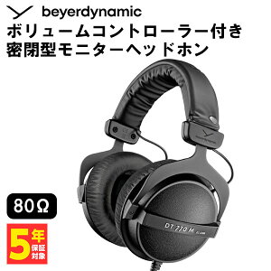 �y6/1���聚���I�ōő�100%�|�C���g�o�b�N�I(�v�G���g���[)�z�L���w�b�h�z�� beyerdynamic �x�C���[�_�C�i�~�b�N DT 770 M (80 Ohm) ���j�^�[�w�b�h�z���y���������z �y�O���[�vD�z
