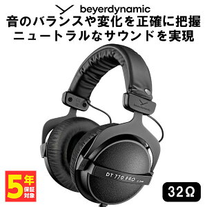 �L���w�b�h�z�� beyerdynamic �x�C���[�_�C�i�~�b�N DT 770 PRO (32 Ohm) ���j�^�[�w�b�h�z�� DTM ���y����y���������z