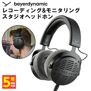 �L���w�b�h�z�� beyerdynamic �x�C���[�_�C�i�~�b�N DT 900 PRO X �X�^�W�I���j�^�[ �w�b�h�z�� �J���^ ���j�^�����O�y���������z
