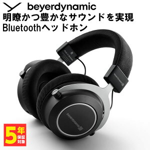 y|Cg10{Ly[I12/4 20:00~12/11 1:59(v\)zyCX/j^[wbhzzbeyerdynamic xC[_Ci~bN Amiron Wireless CXwbhz Bluetooth u[gD[X 