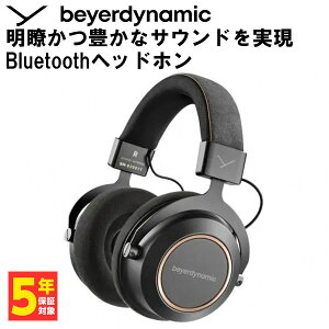 y|Cg10{Ly[I12/4 20:00~12/11 1:59(v\)zCXwbhz beyerdynamic xC[_Ci~bN Amiron Wireless Copper Bluetoothu[gD[X ^ wbhz yz