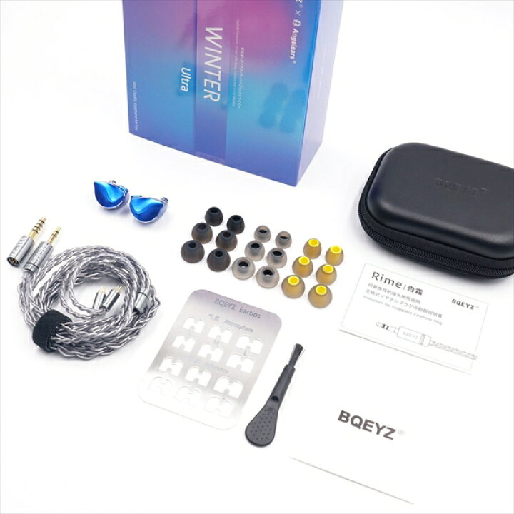 楽天市場】BQEYZ Winter Ultra (3.5mm/4.4mm) ビーキューアイズ 有線 