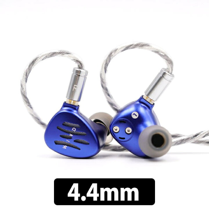 楽天市場】BQEYZ Wind 藍 (4.4mm) 有線 イヤホン カナル型 耳掛け型 