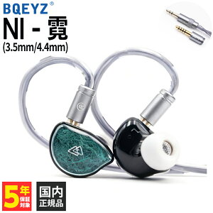 �y6/25���聚���I�ōő�100%�|�C���g�o�b�N�I(�v�G���g���[)�zBQEYZ NI - � (3.5mm/4.4mm) �L���C���z�� �C���z�� �L�� �J�i���^ ���^ ���|���� �V���A�|�� ���P�[�u���Ή� 0.78mm 2pin �v���O������ 3