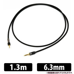 (������) Brise Audio BSHP for M1ST V2 6.3mm 1.3m BSHPM1STV2-13-363 �w�b�h�z���P�[�u�� ��p�݌v ���@�\�����x������ Quad Spiral�\�� ���ꍂ�@�\���� �u���X�I�[�f�B�I�y�O���[�vD�z