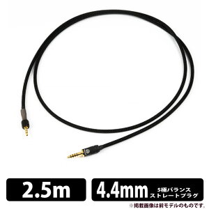 (������) Brise Audio BSHP for M1ST V2 5��4.4mm 2.5m BSHPM1STV2-25-544 �w�b�h�z���P�[�u�� ��p�݌v ���@�\�����x������ Quad Spiral�\�� ���ꍂ�@�\���� �u���X�I�[�f�B�I�y�O���[�vE�z