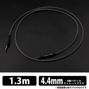 (������) Brise Audio BSHP for MV1 V2 5�Ƀ�4.4mm �v���O 1.3m BSHPMV1V2-13-544 �w�b�h�z���P�[�u�� ���@�\�����x������ Quad Spiral�\�� ���ꍂ�@�\���� �u���X�I�[�f�B�I�y�O���[�vF�z